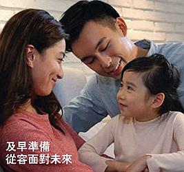 香港友邦泰然安心保2/多重安心保2/進(jìn)泰安心保2/多重進(jìn)泰安心保/一篇文章說(shuō)清楚