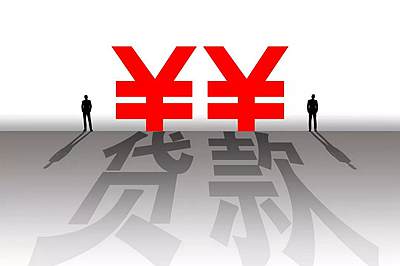 關(guān)于充裕未來(lái)貸款和雋升的保單抵押質(zhì)押貸款