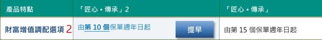 1727452282645476.jpg 04調配a.jpg